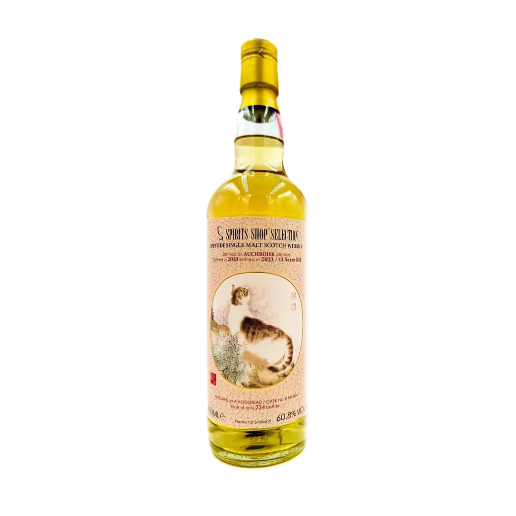 Auchroisk 2010/2023 12 Years - Sansibar